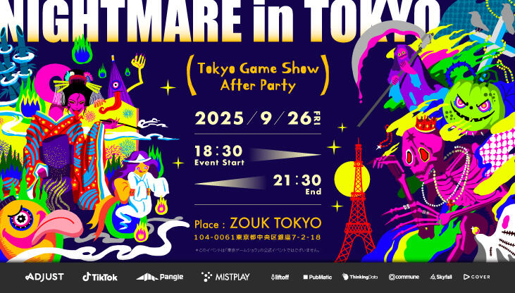 その他 SQUARE ENIX THANKS&KICK OFF PARTY2019 その他 SQUARE ENIX THANKS&KICK OFF PARTY2019 SQUARE ENIX