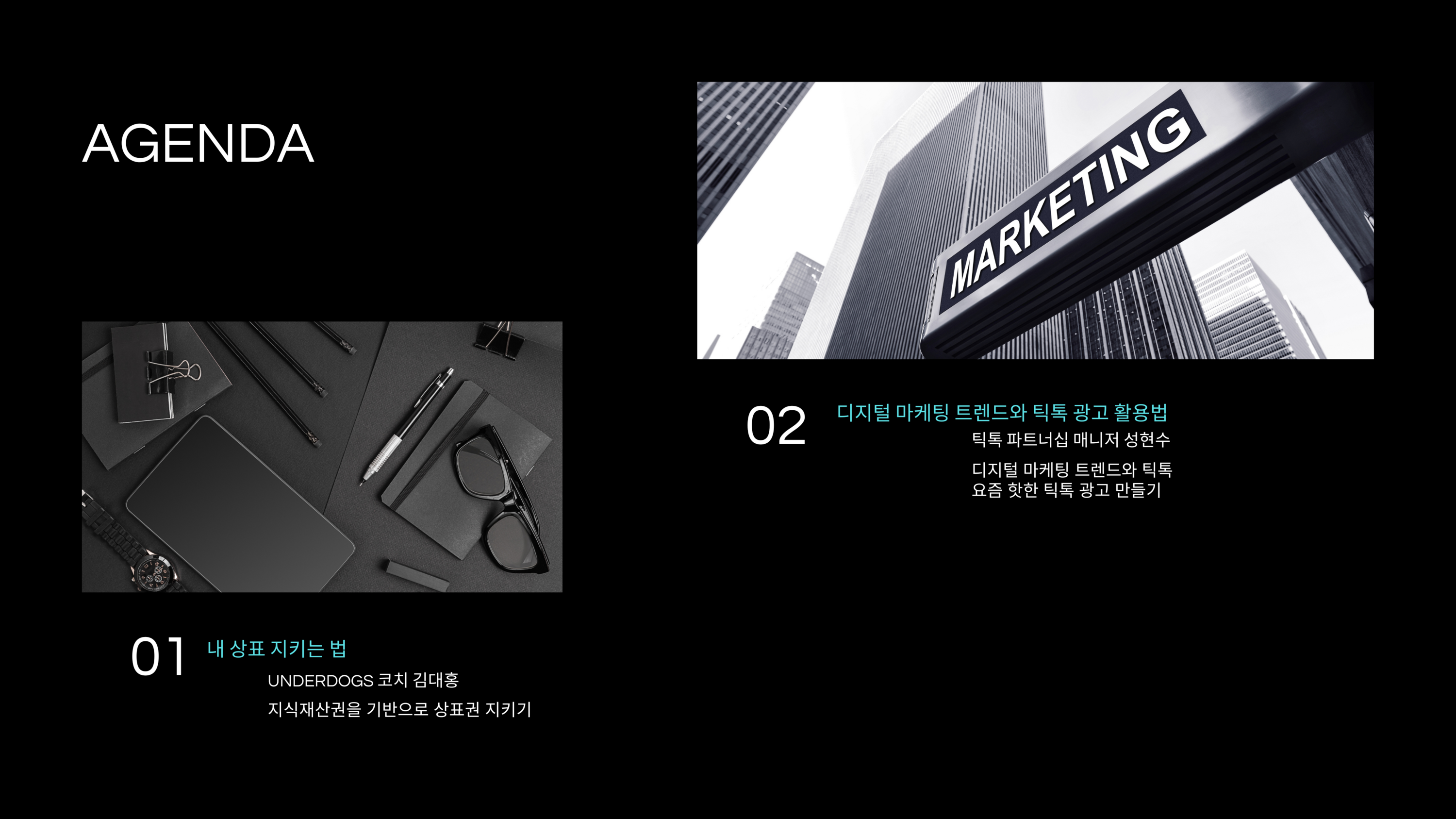 Placeholder image alt text