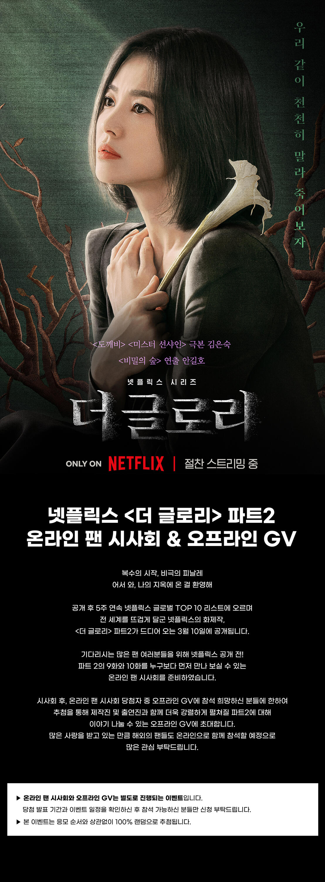 Placeholder image alt text