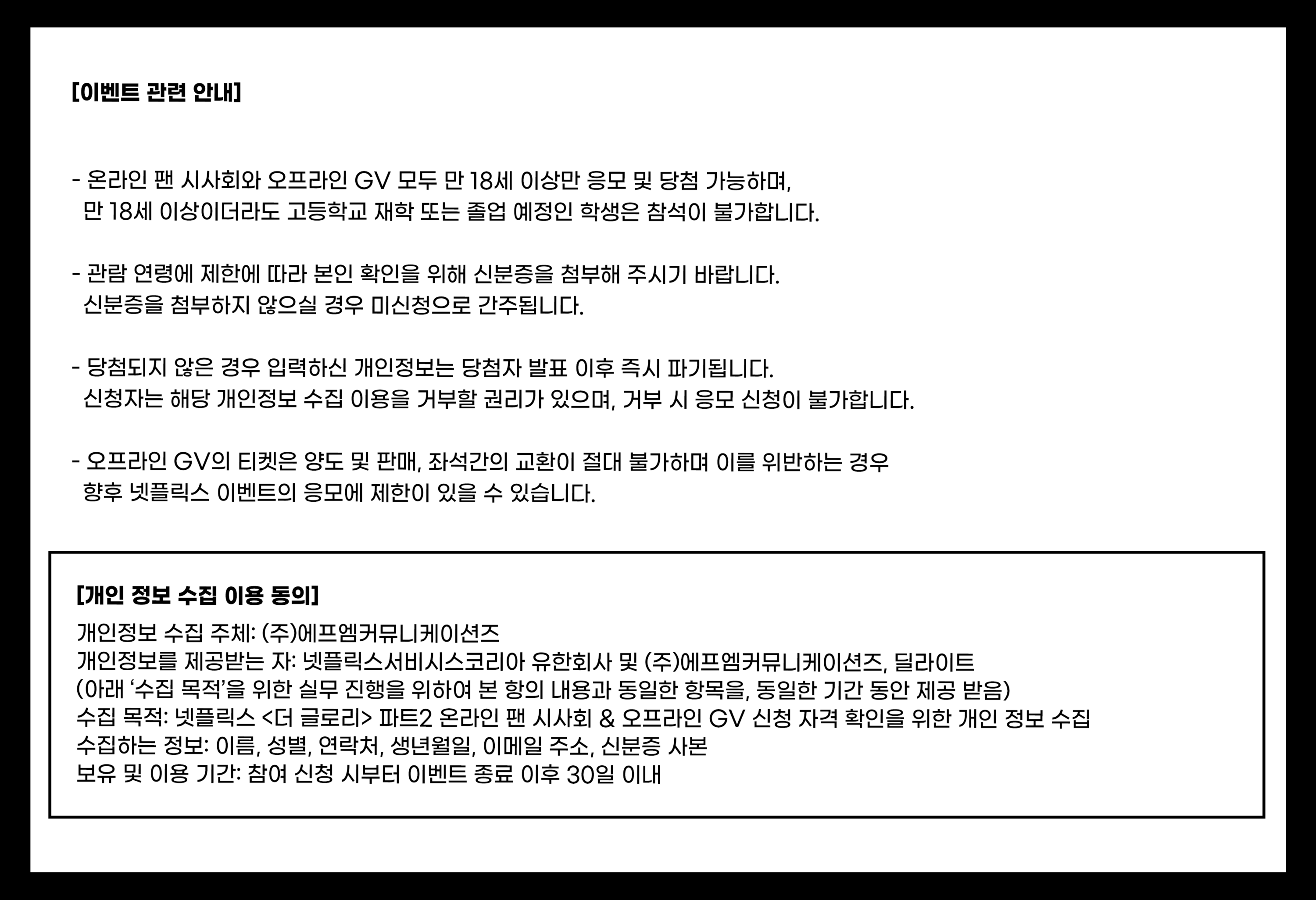 Placeholder image alt text