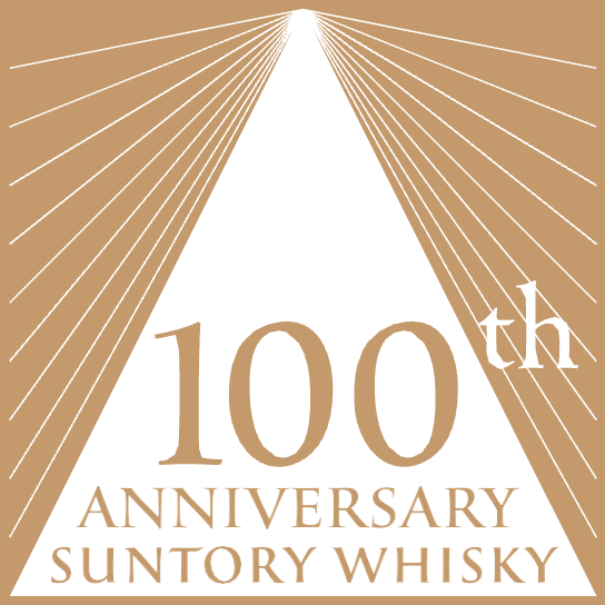 100th Anniversary Logo