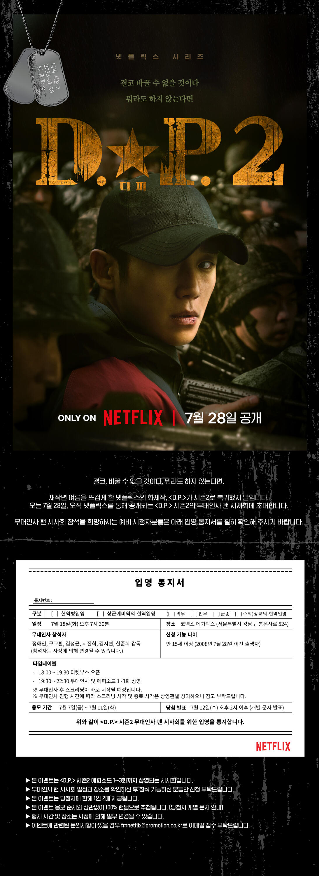 Placeholder image alt text