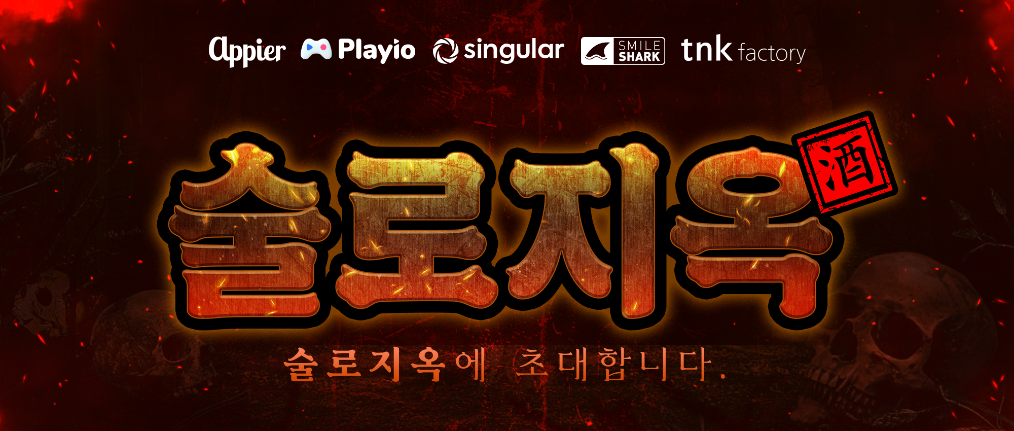 Placeholder image alt text