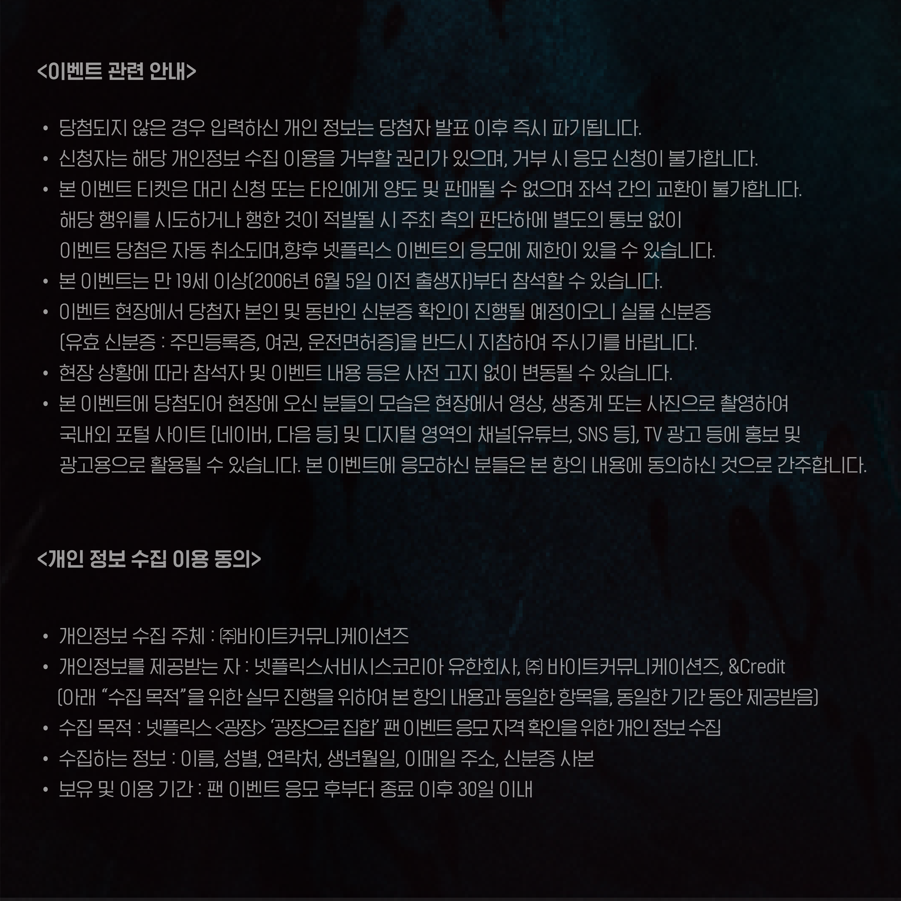 Placeholder image alt text