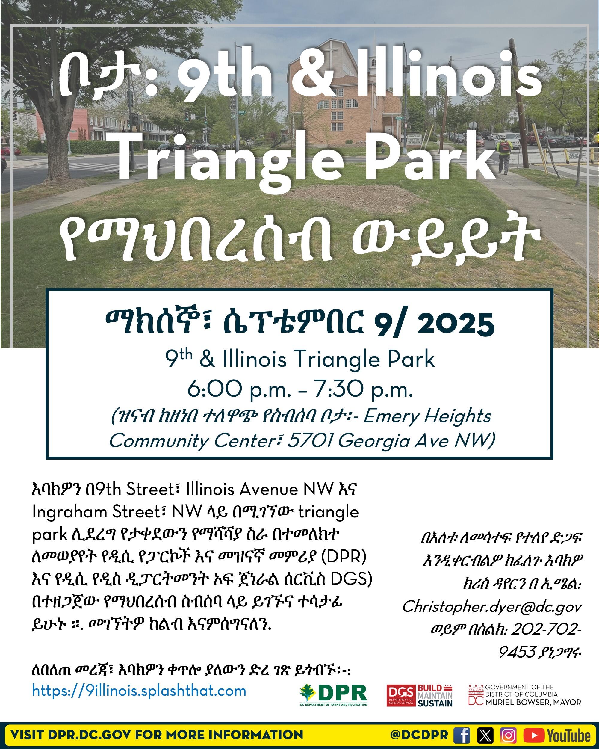 Placeholder image alt text