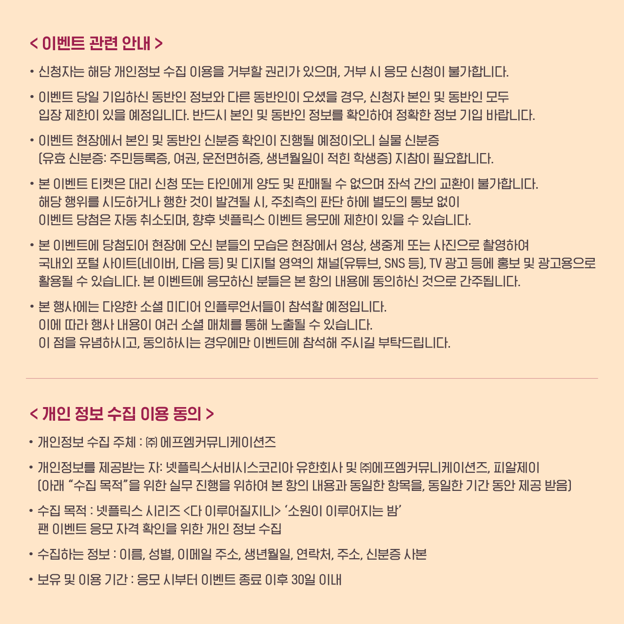 Placeholder image alt text