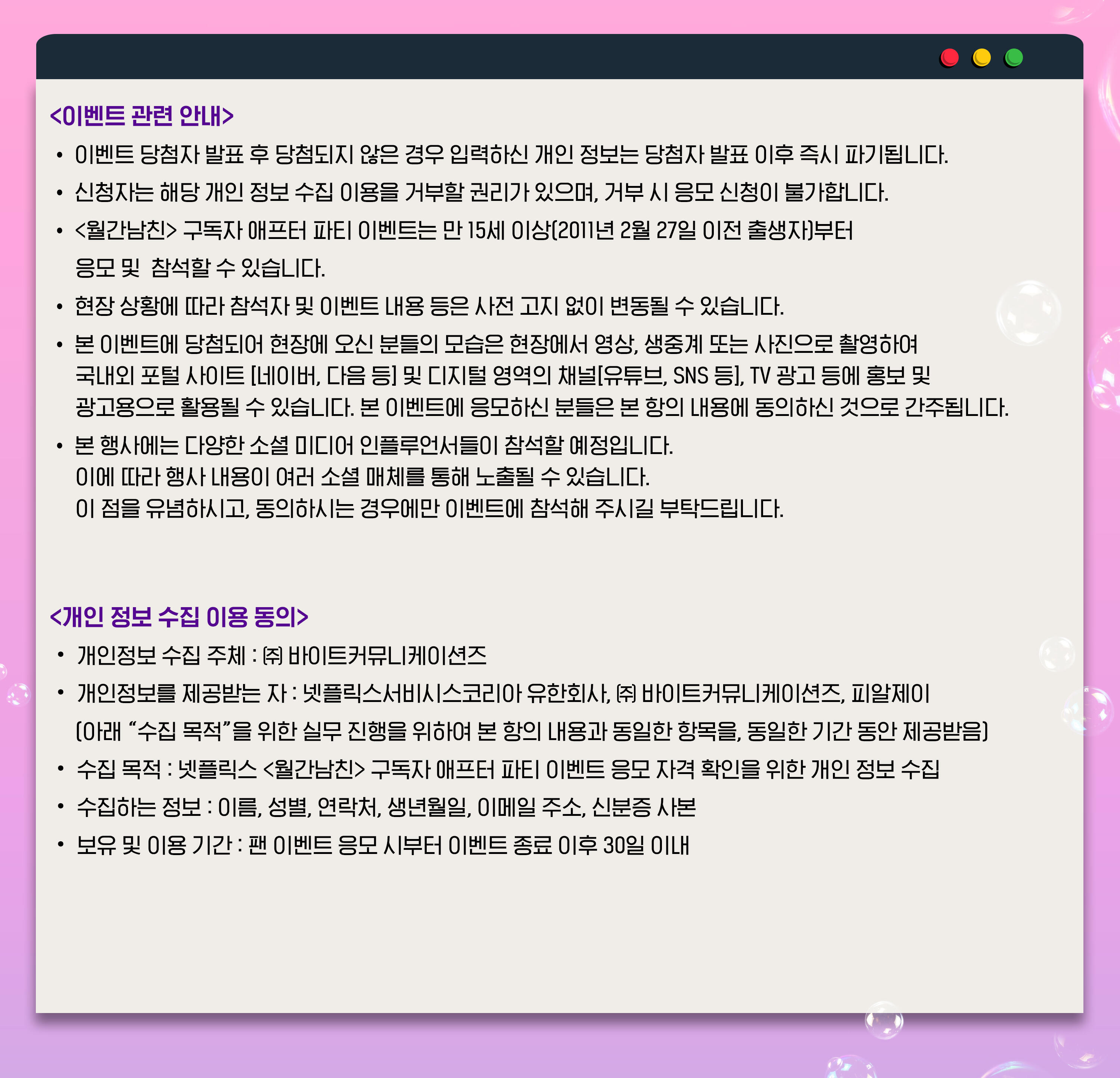 Placeholder image alt text