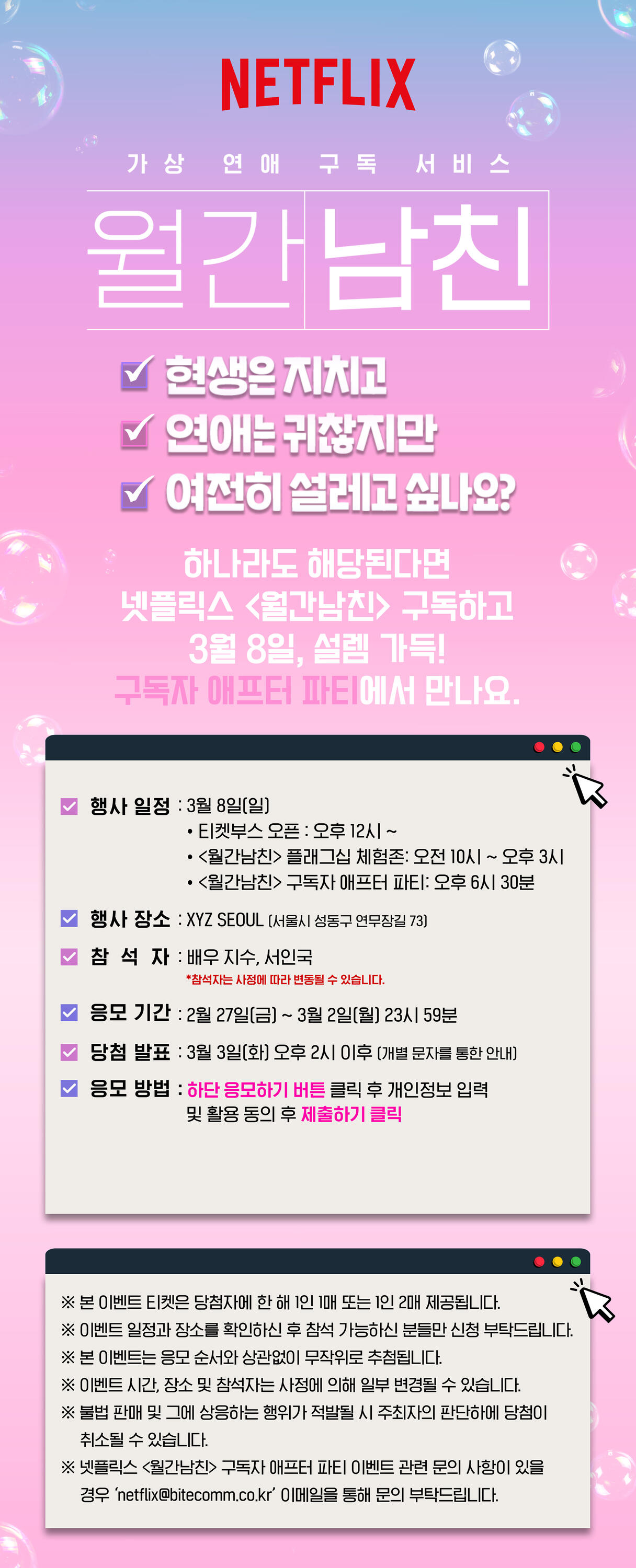 Placeholder image alt text