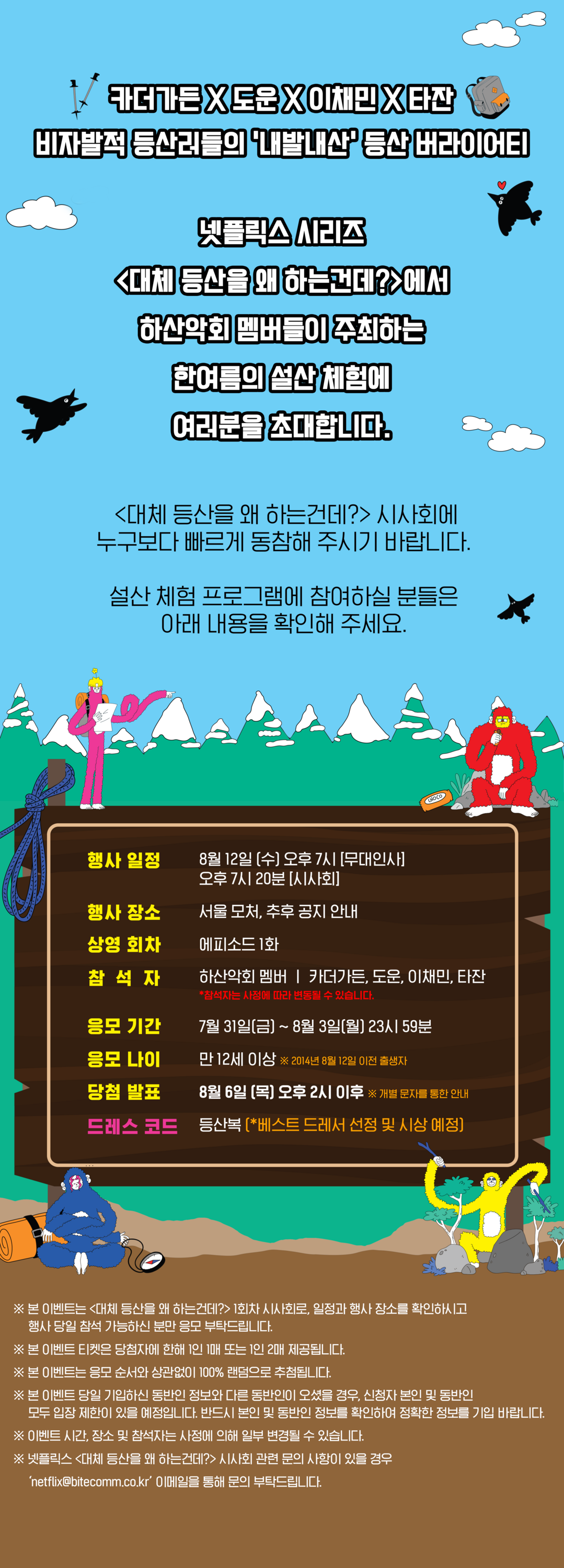 Placeholder image alt text