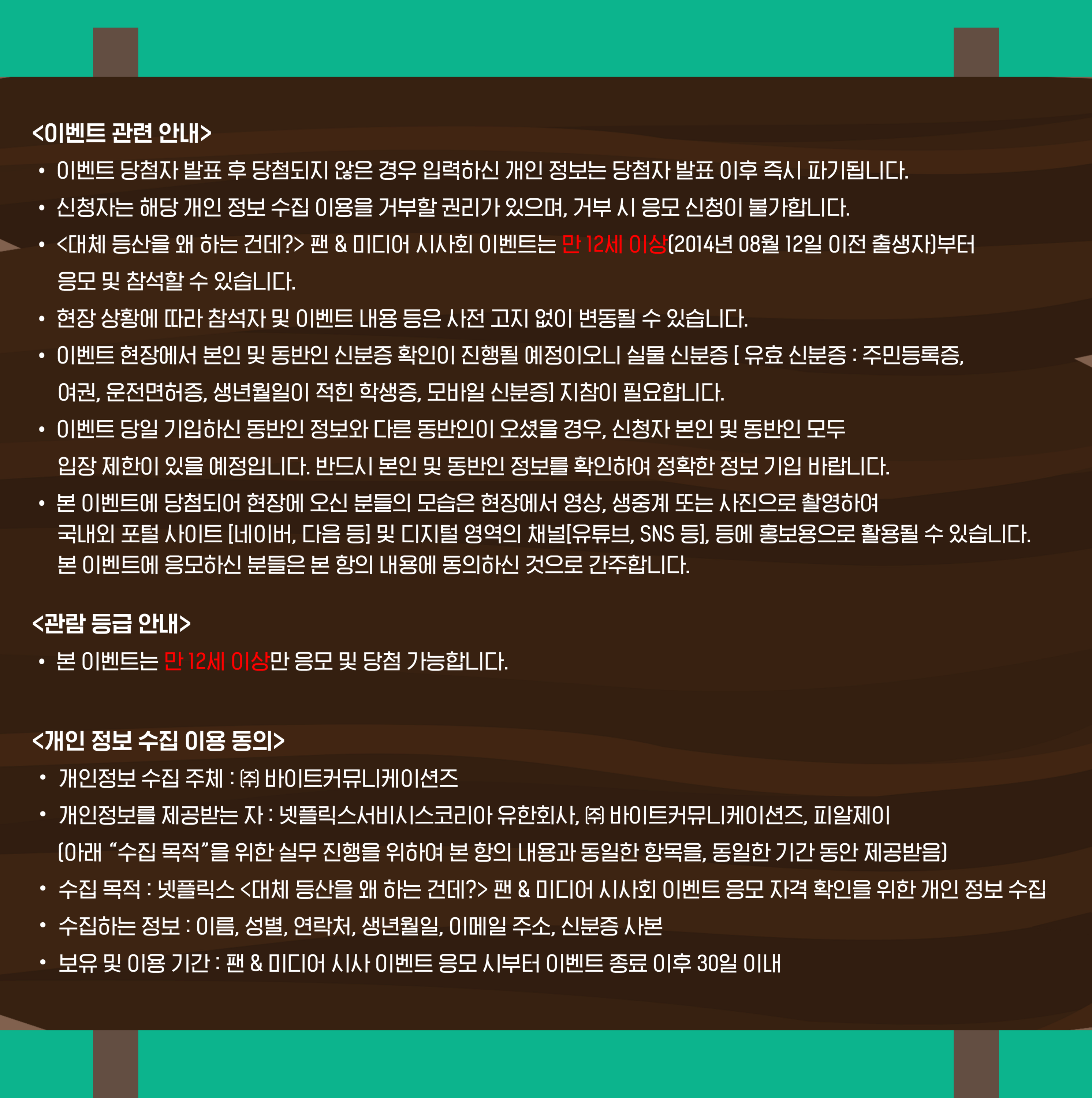 Placeholder image alt text